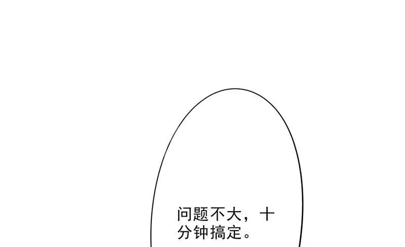 最强农民工漫画免费全集漫画,第21话27图