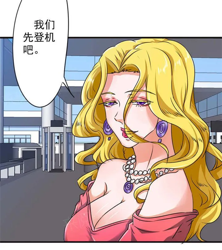最强农民工漫画漫画,第122话8图