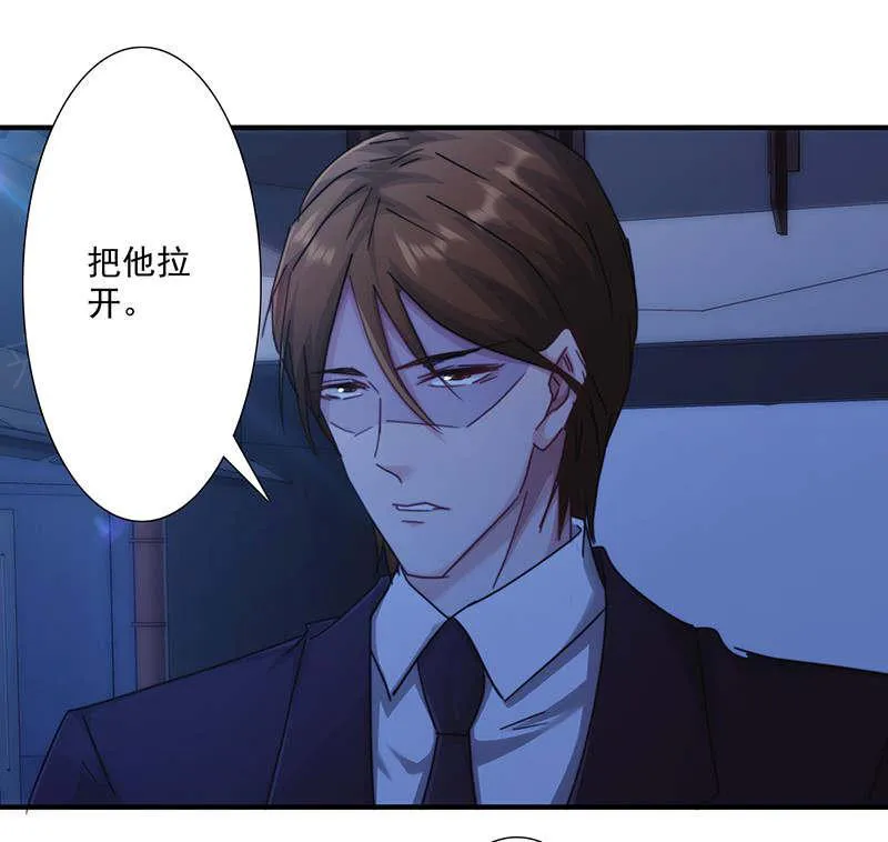 最强农民工漫画漫画,第166话24图