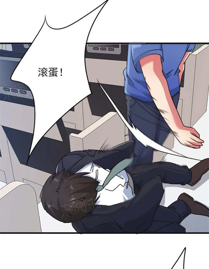 最强农民工漫画漫画,第122话24图