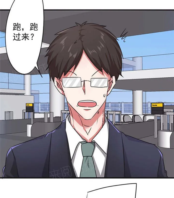 最强农民工漫画漫画,第122话6图