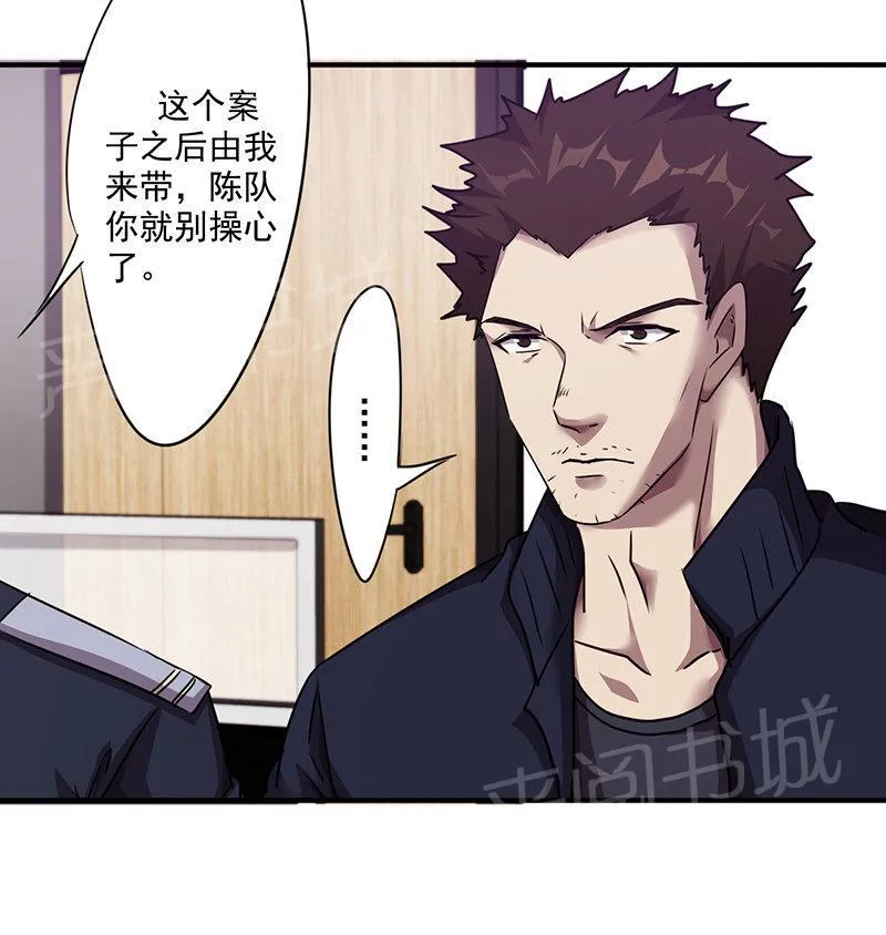 最强农民工漫画漫画,第103话3图