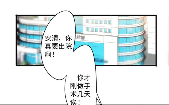 最强农民工漫画漫画,第135话1图