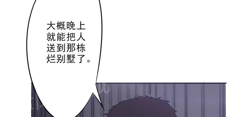 最强农民工漫画免费全集漫画,第30话48图