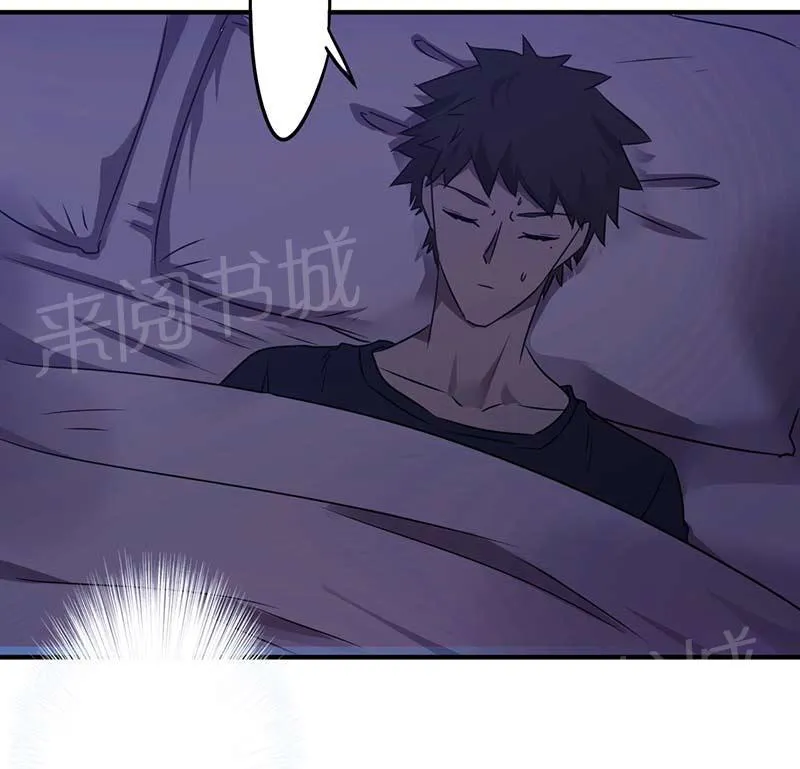 最强农民工漫画漫画,第78话9图