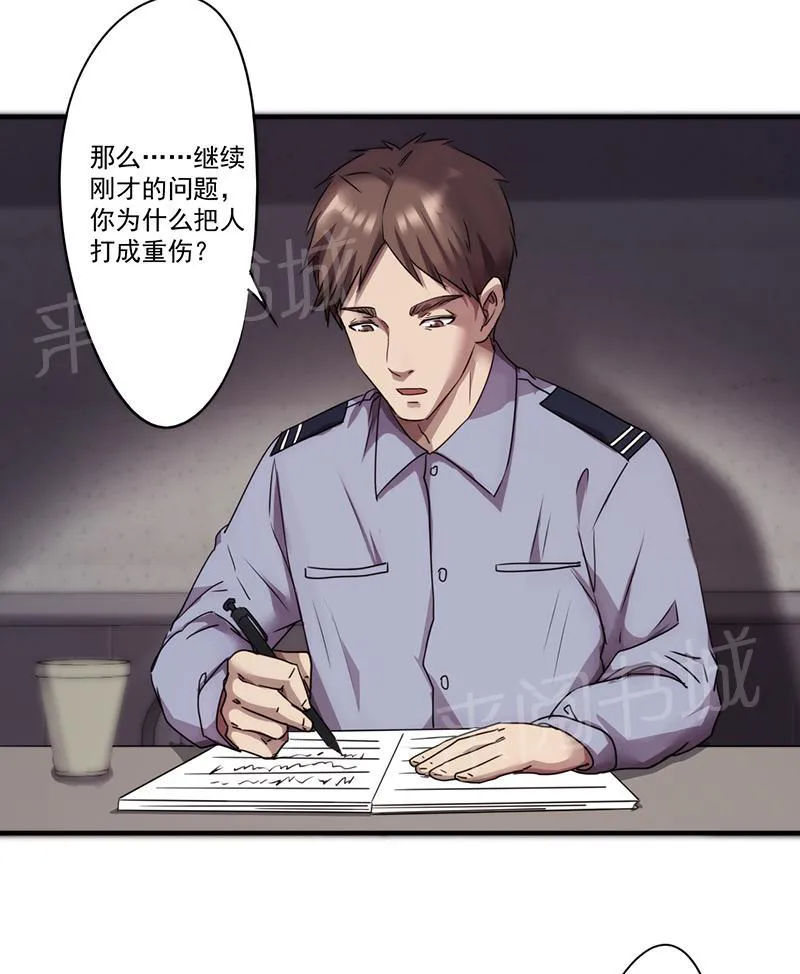 最强农民工漫画免费阅读漫画,第92话2图