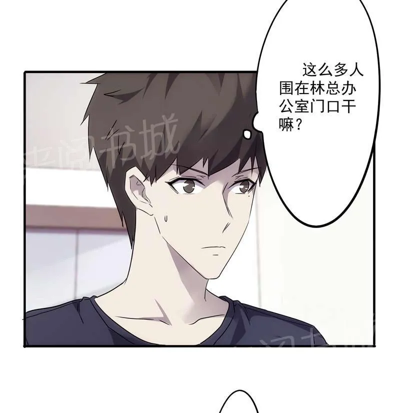 最强农民漫画全集漫画,第58话6图