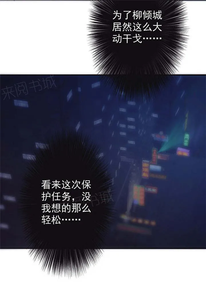 最强农民工漫画版漫画,第126话12图