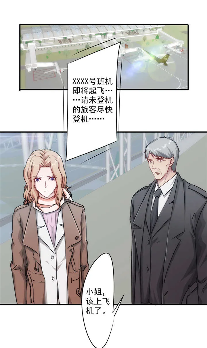 最强农民工漫画漫画,第155话1图