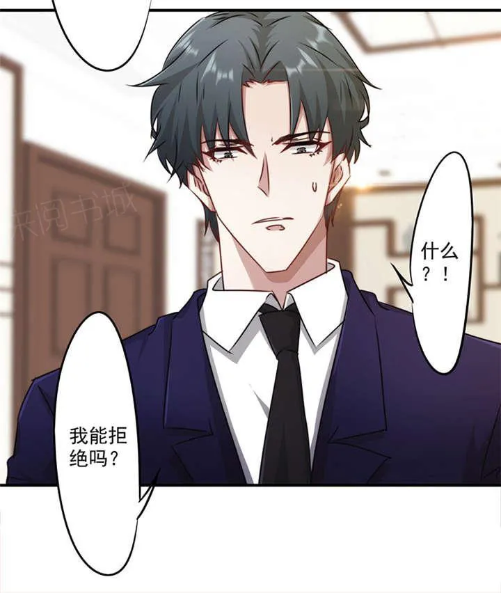 最强农民工漫画漫画,第148话5图