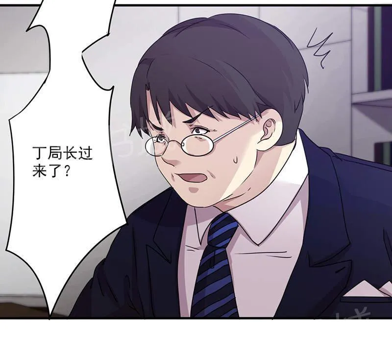最强农民工漫画免费阅读漫画,第115话26图