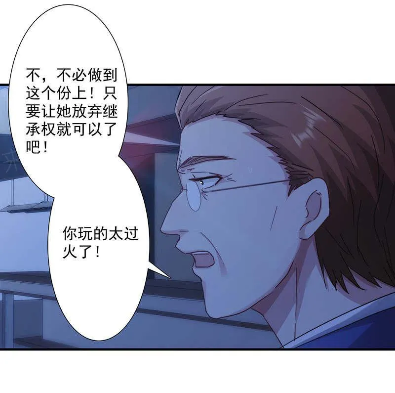 最强农民工漫画漫画,第166话18图