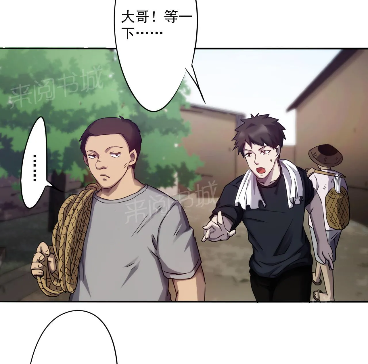 最强农民工免费漫画下拉式漫画,第83话7图
