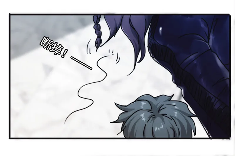 最强农民工漫画漫画,第130话28图