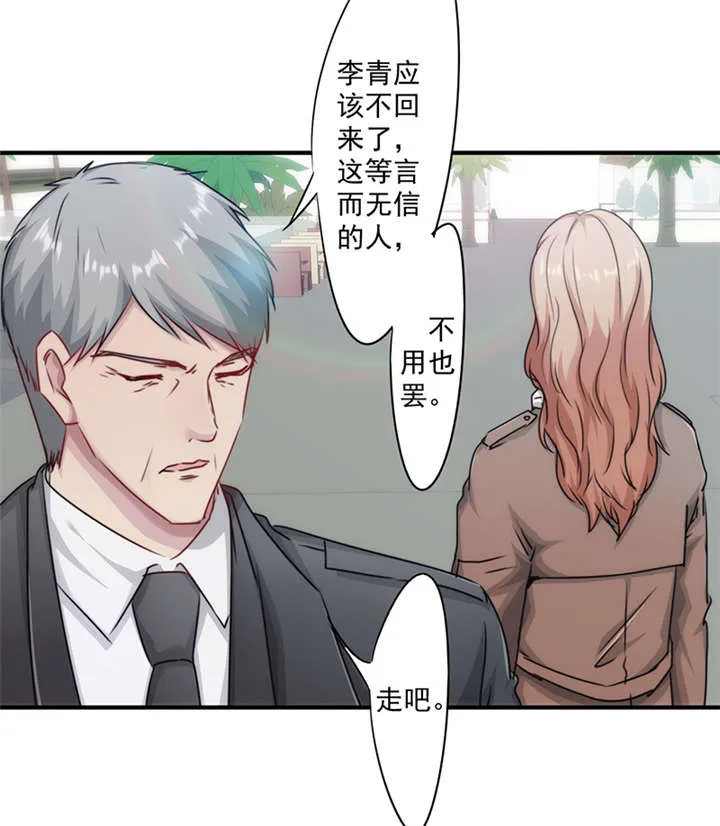 最强农民工漫画漫画,第155话3图