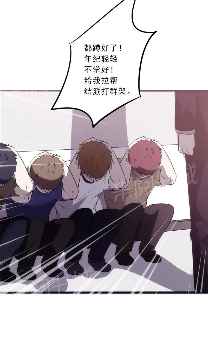 最强农民工漫画漫画,第15话22图