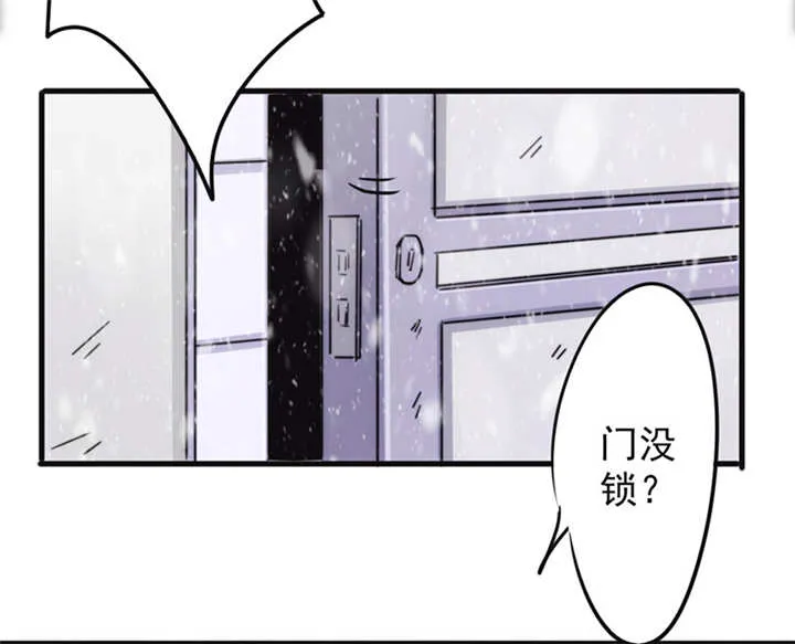 最强农民工漫画漫画,第135话13图