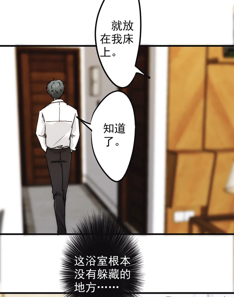 最强农民工漫画漫画,第130话19图