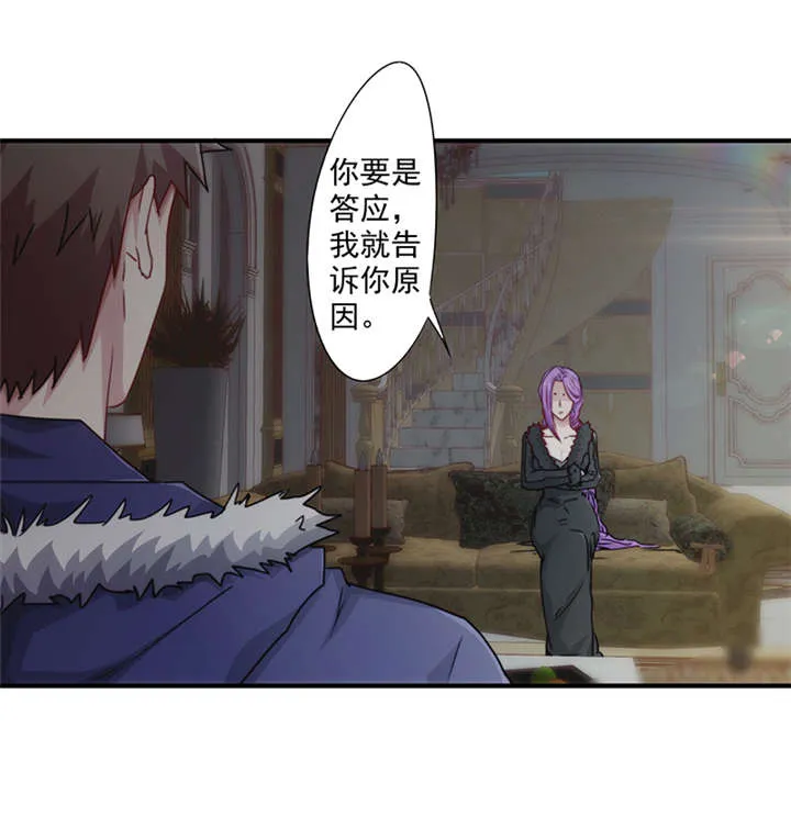 最强农民工漫画漫画,第155话7图
