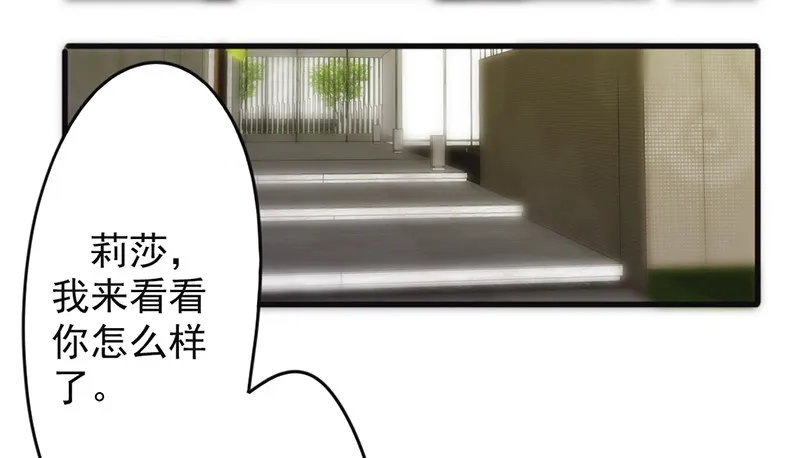 最强农民工小说笔趣阁漫画,第132话22图