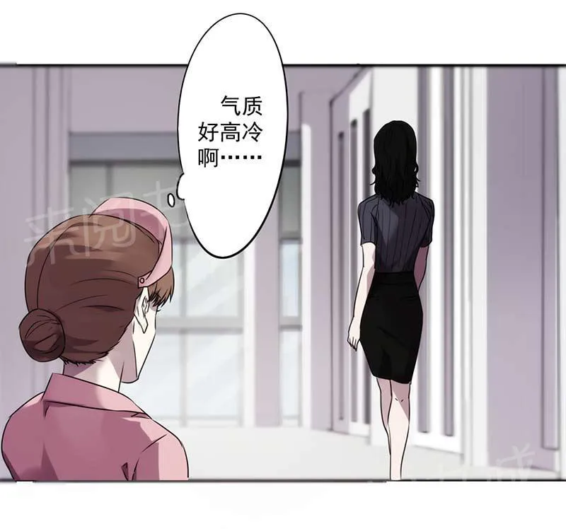 最强农民工漫画漫画,第50话4图