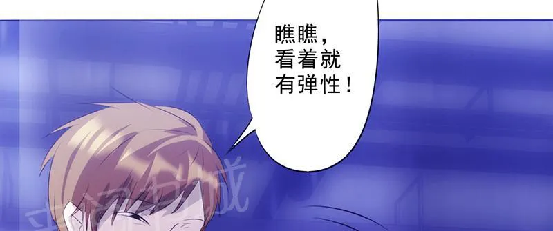 最强农民工漫画漫画,第13话15图