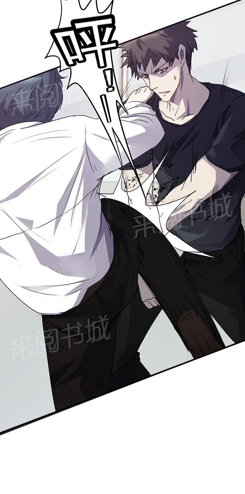最强农民漫画全集漫画,第65话8图