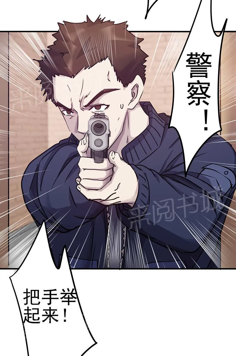最强农民工漫画免费阅读漫画,第89话10图