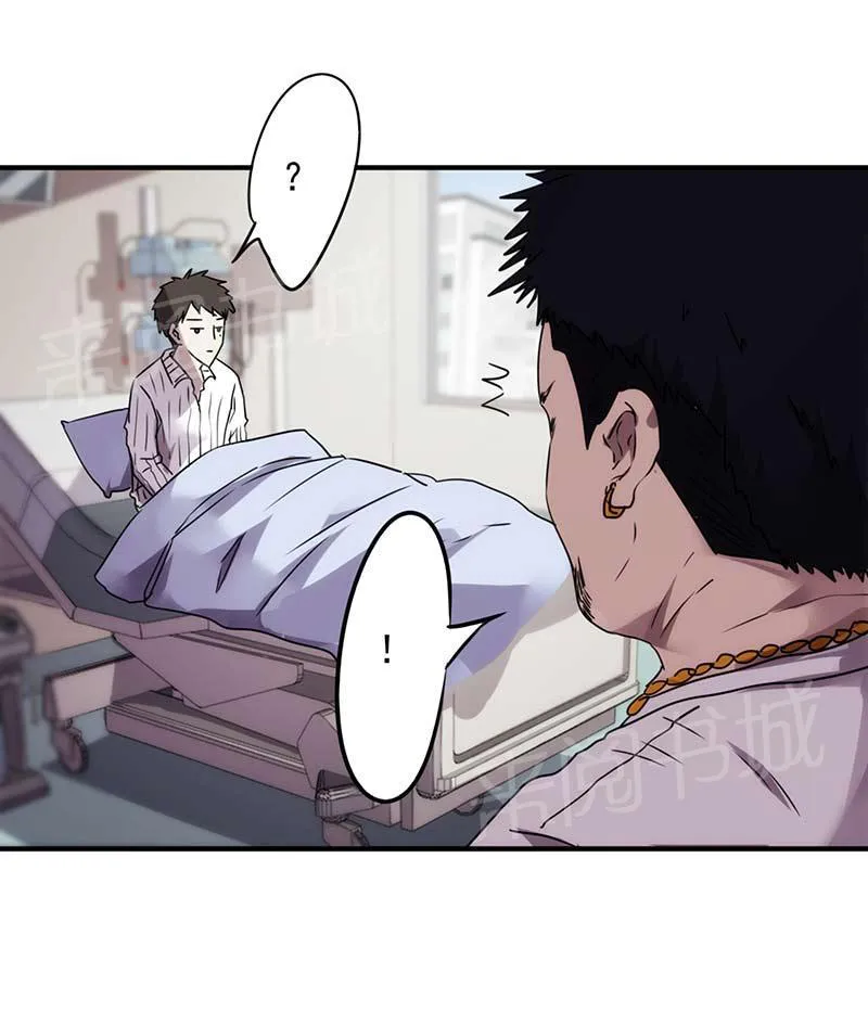 最强农民工漫画漫画,第51话9图