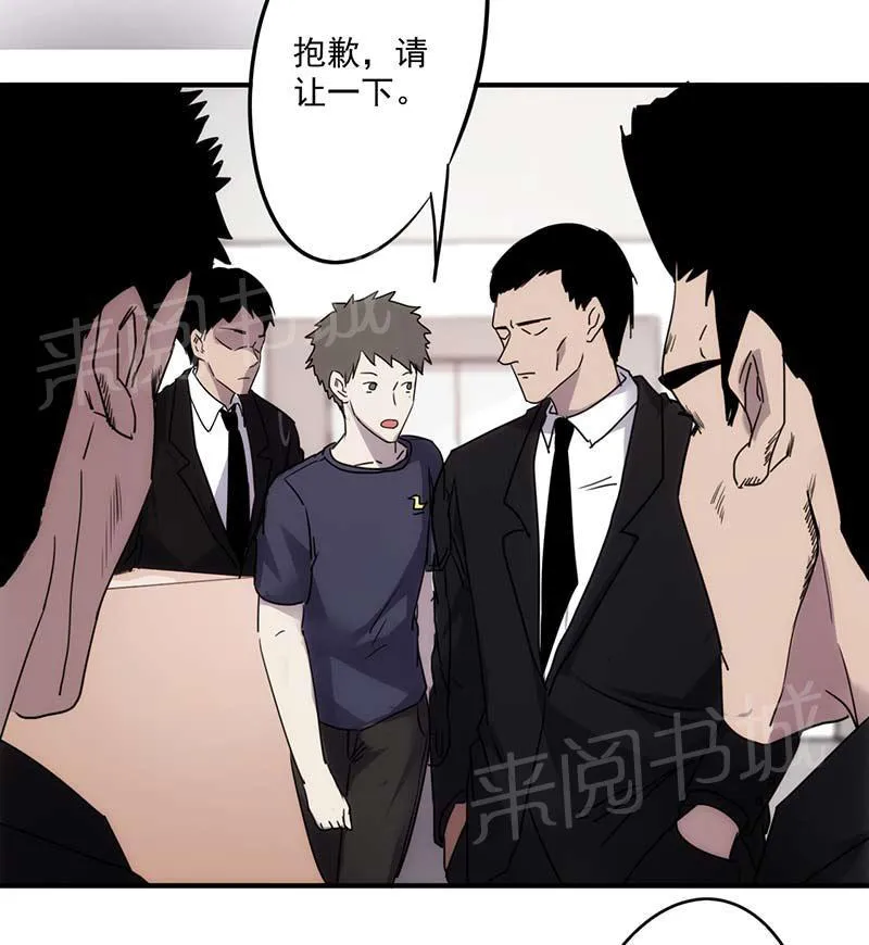 最强农民漫画全集漫画,第58话5图
