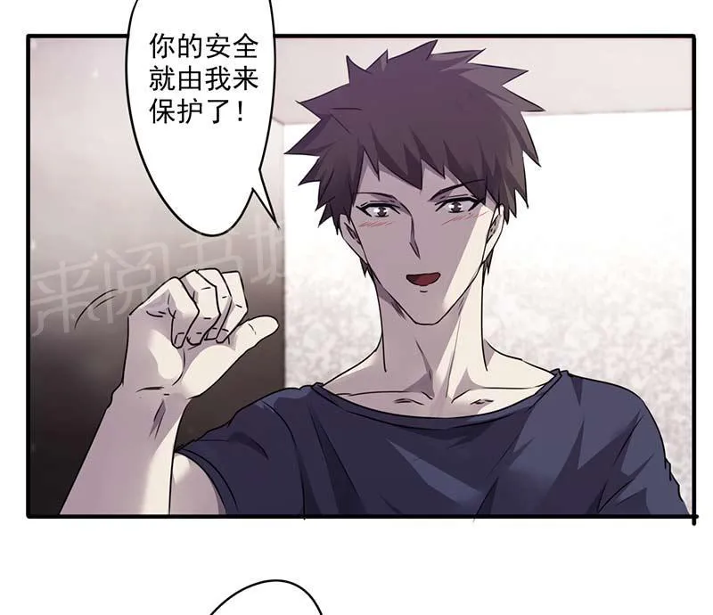 最强农民工漫画漫画,第77话9图