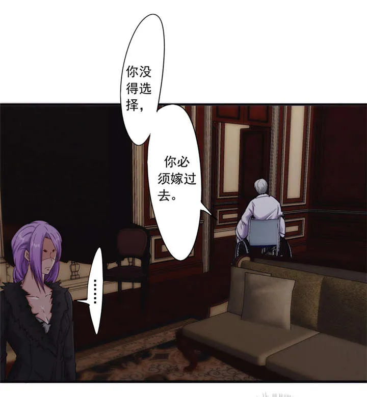 最强农民工漫画漫画,第156话33图