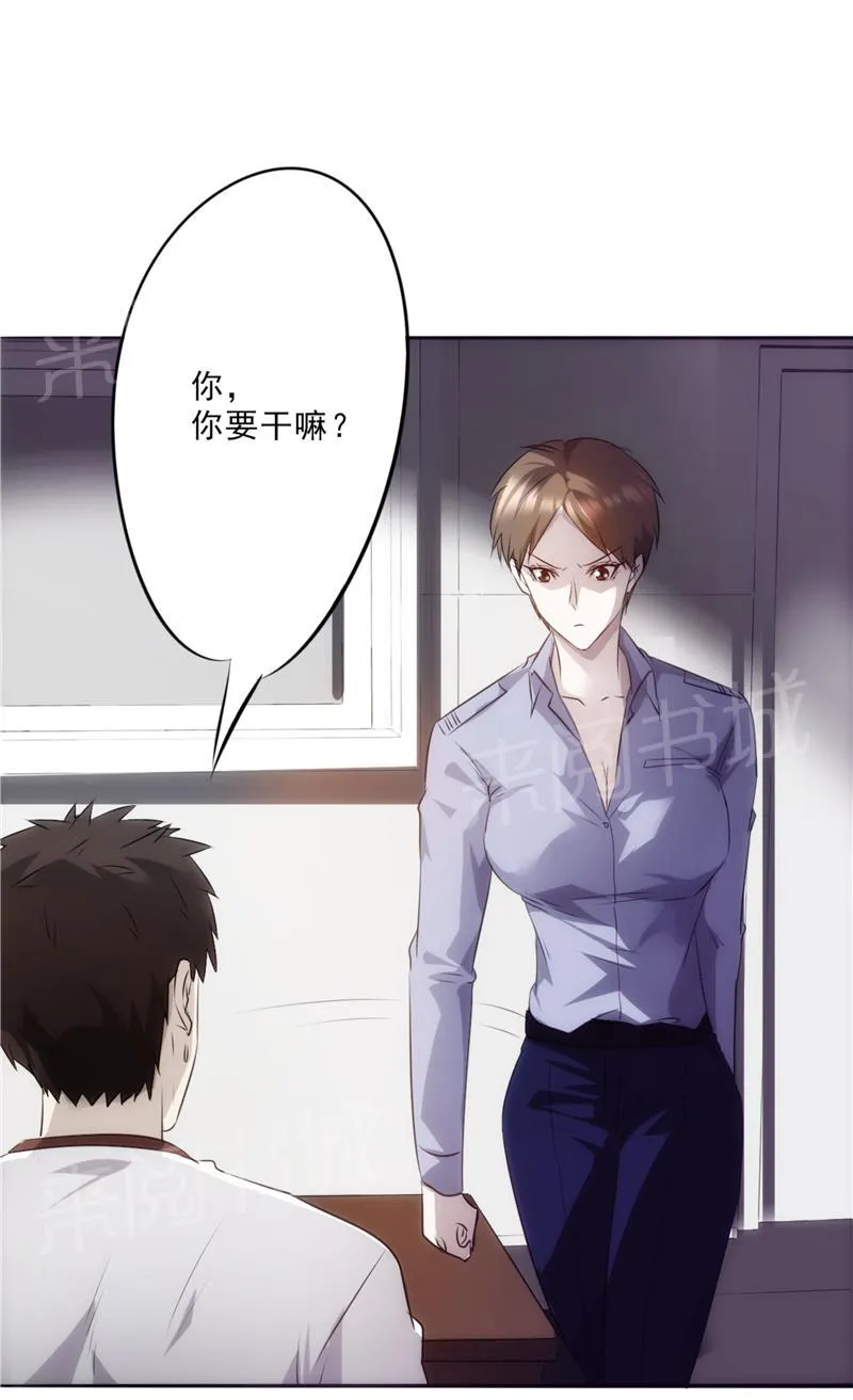 最强农民工漫画漫画,第16话15图
