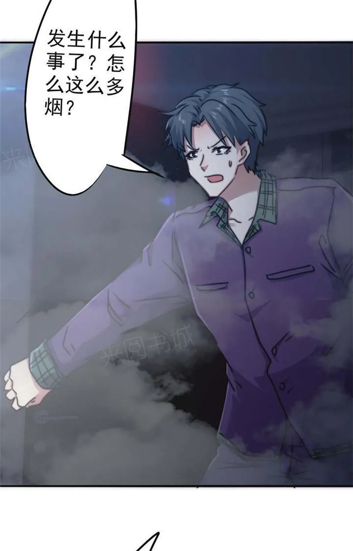 最强农民工漫画版漫画,第126话9图