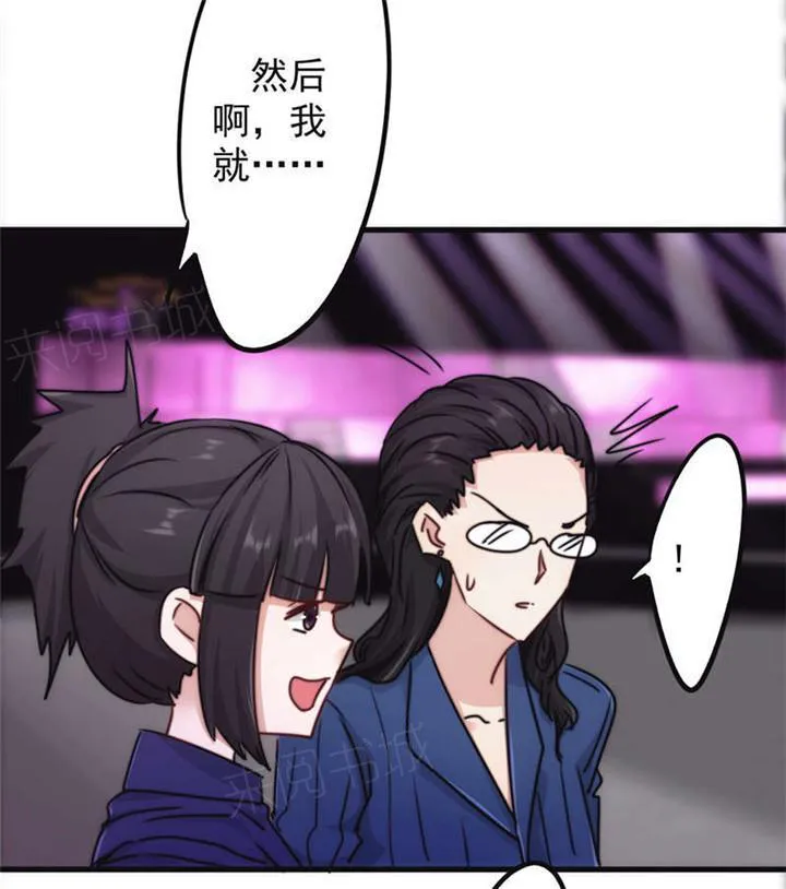 最强农民工漫画全集多少集漫画,第128话26图