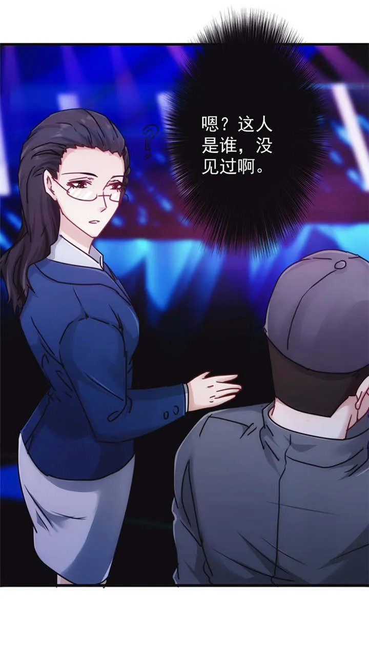 最强农民工漫画漫画,第133话27图