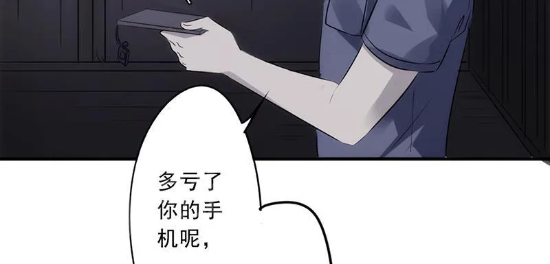 最强农民工漫画漫画,第31话51图