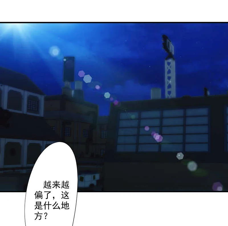 最强农民工漫画免费下载漫画,第161话20图