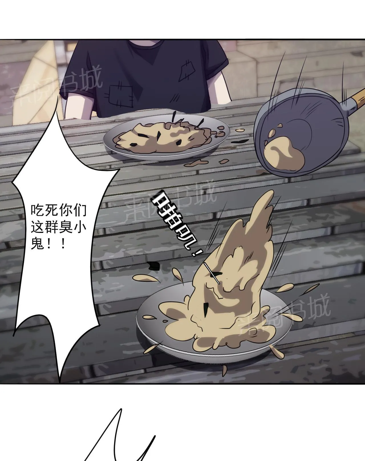 最强农民工免费漫画下拉式漫画,第83话9图