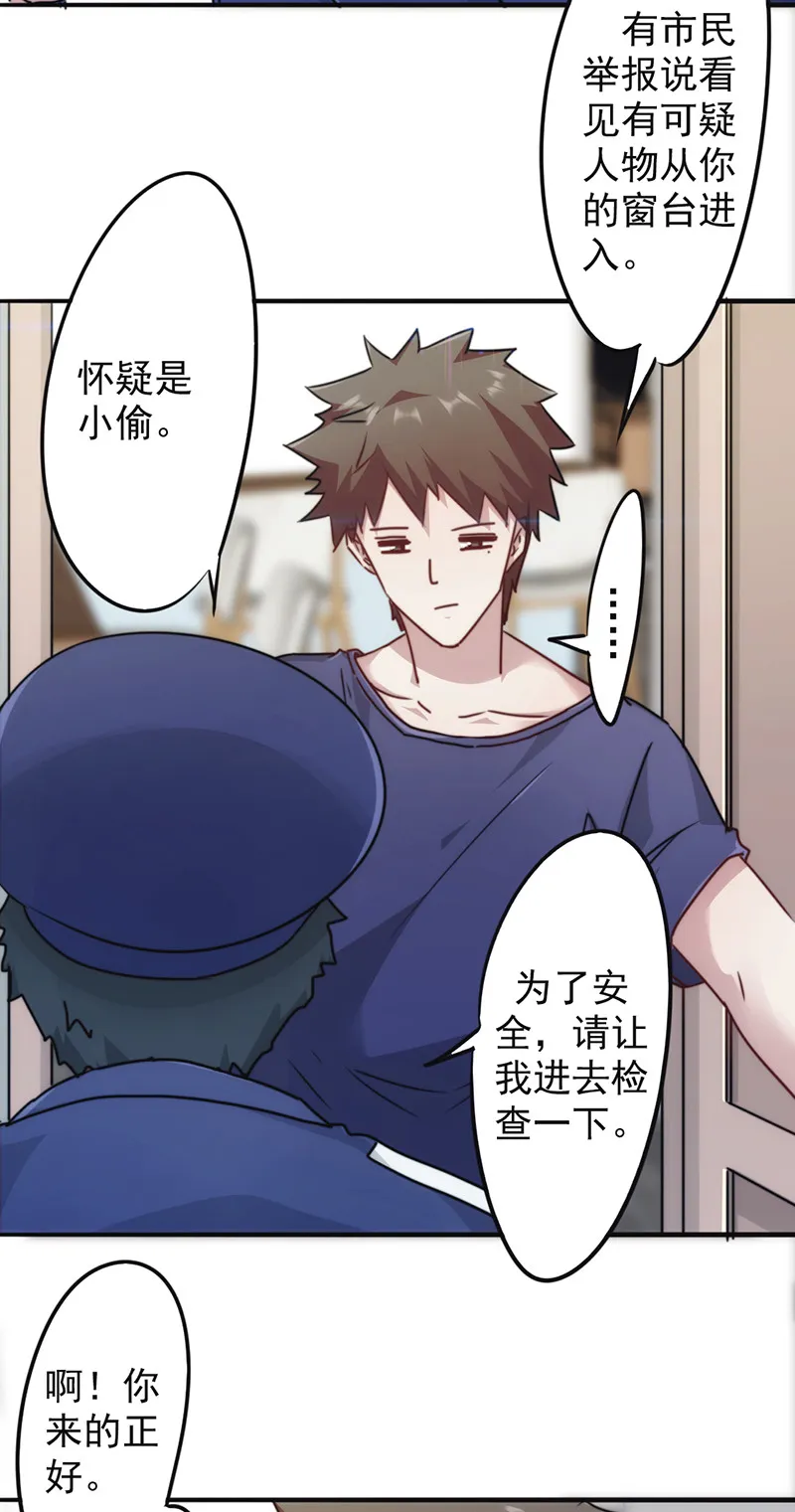 最强农民工漫画漫画,第131话25图