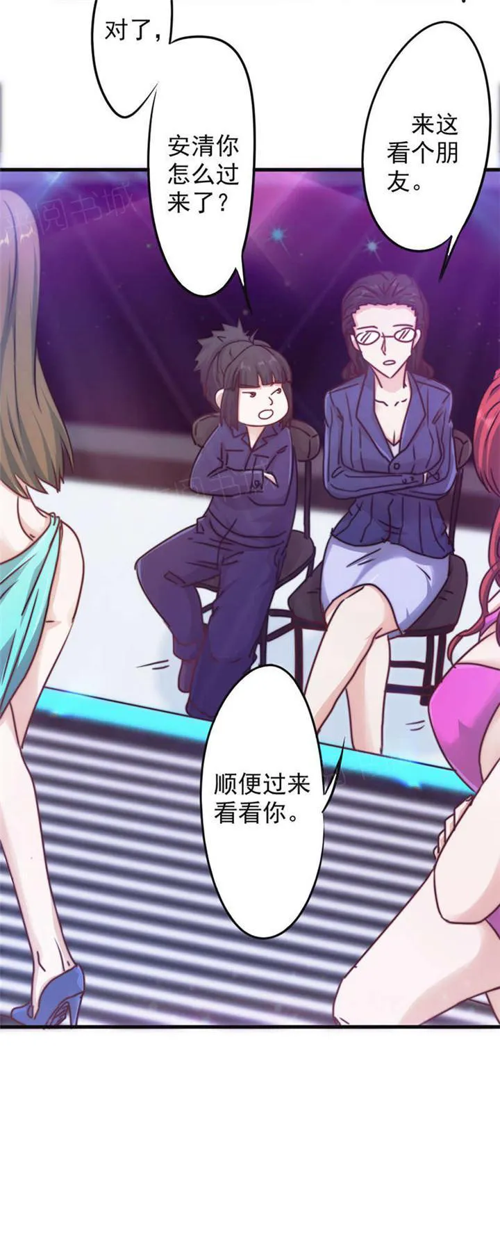 最强农民工漫画全集多少集漫画,第128话21图