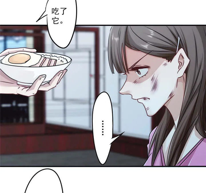 最强农民漫画全集漫画,第137话19图
