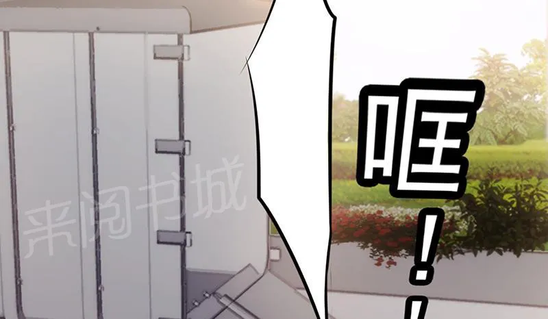 最强农民工免费漫画下拉式漫画,第29话48图