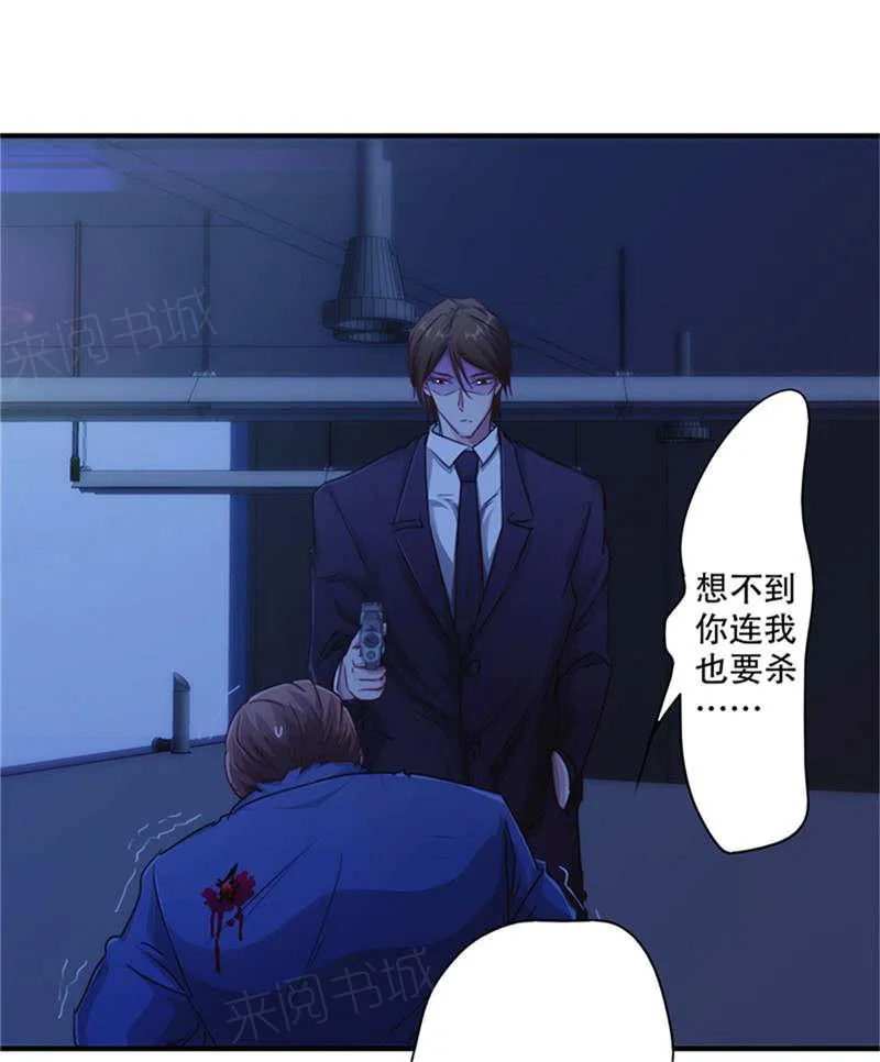 最强农民工漫画免费阅读漫画,第167话9图