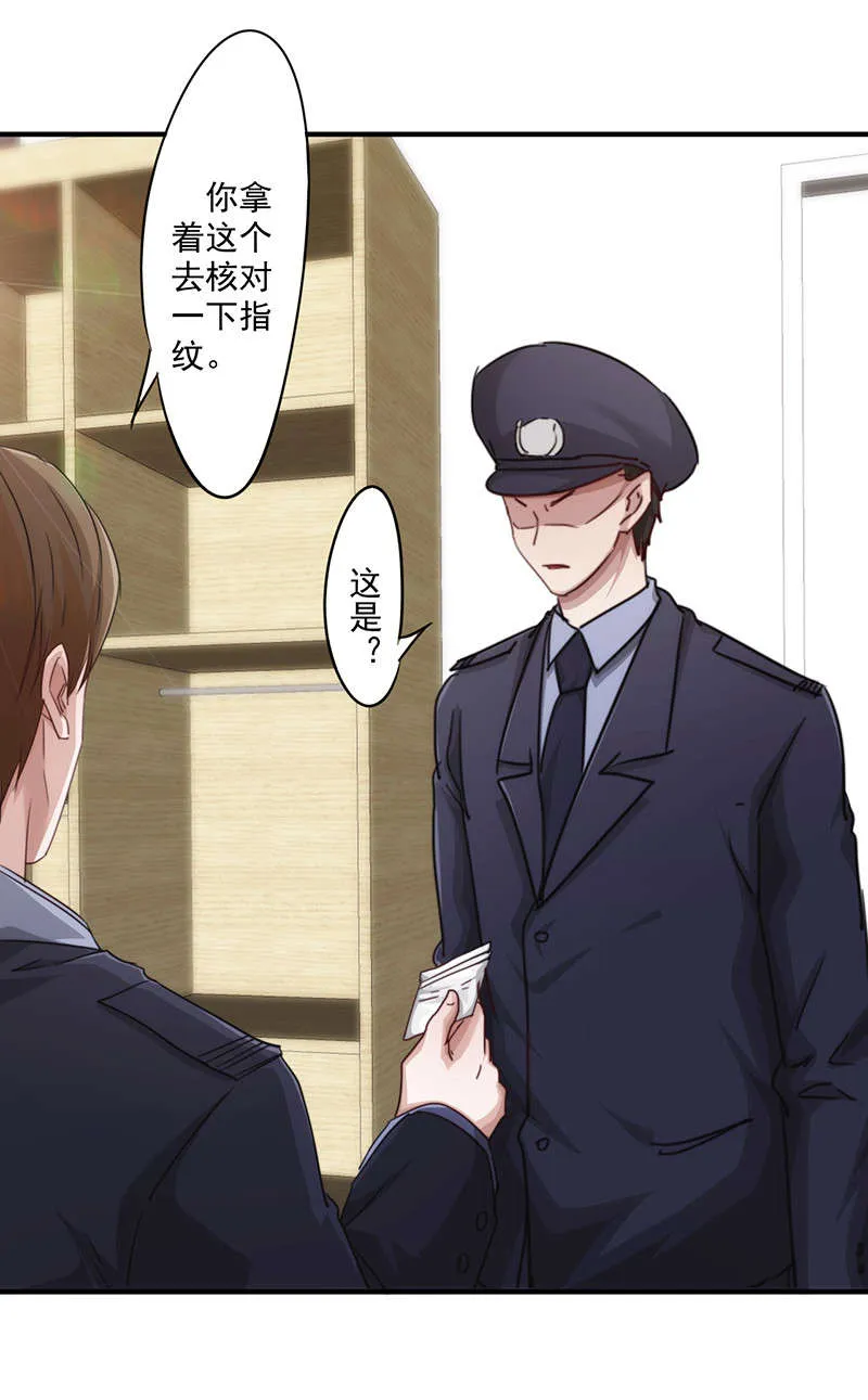 最强农民工漫画免费下载漫画,第158话32图
