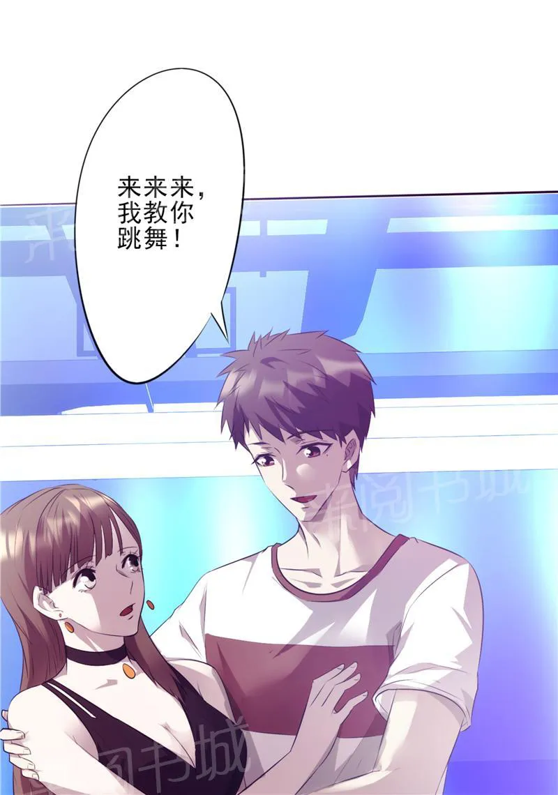 最强农民工漫画免费下载漫画,第14话2图