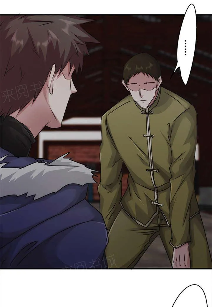 最强农民工漫画漫画,第145话10图