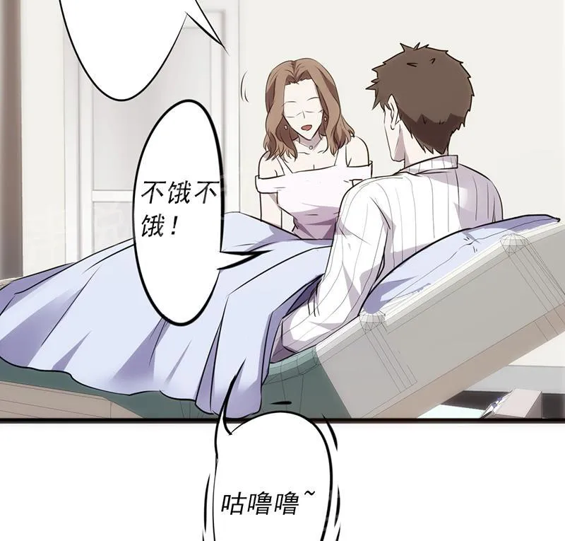 最强农民工漫画漫画,第40话6图