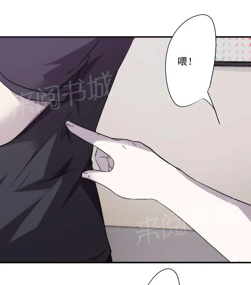 最强农民工漫画漫画,第68话8图