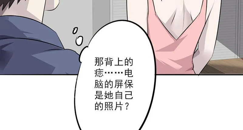 最强农民工漫画免费阅读漫画,第22话12图